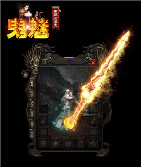 天龙八部私服calcvar global